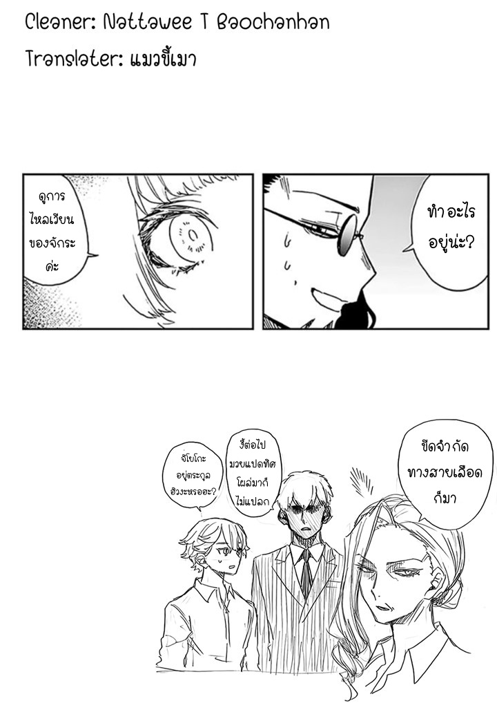 ACT-AGE 22-22