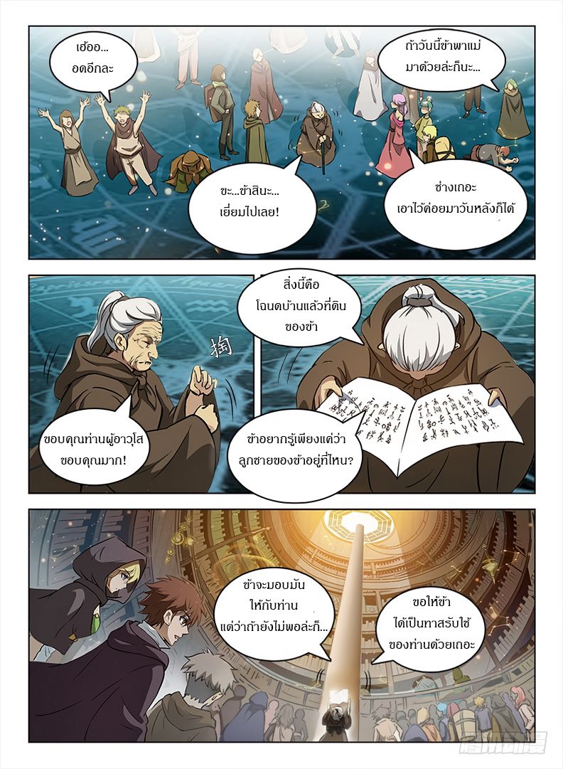 Hunter Age 103-103