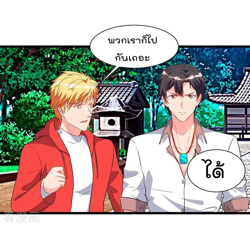Rebirth Abandoned Less Return การเกิดใหม่ของจักรพรรดิเซียน 61-61