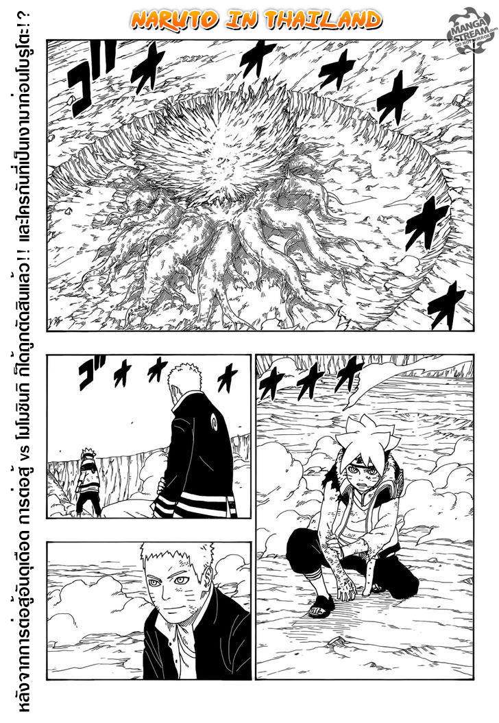 Boruto 10-เรื่องราวของฉัน...!!