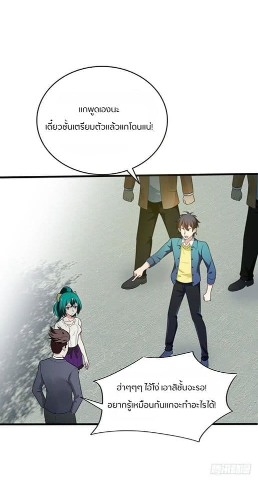 Prefectural Circle of Friends 3-3