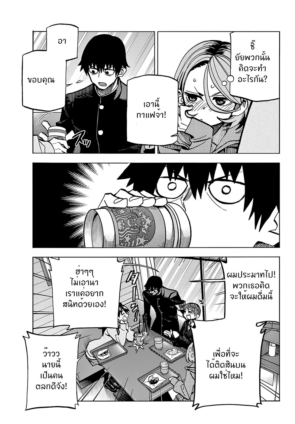 Ponkotsu Fuukiin to Skaato take ga Futekisetsu na JK no Hanashi 3-3