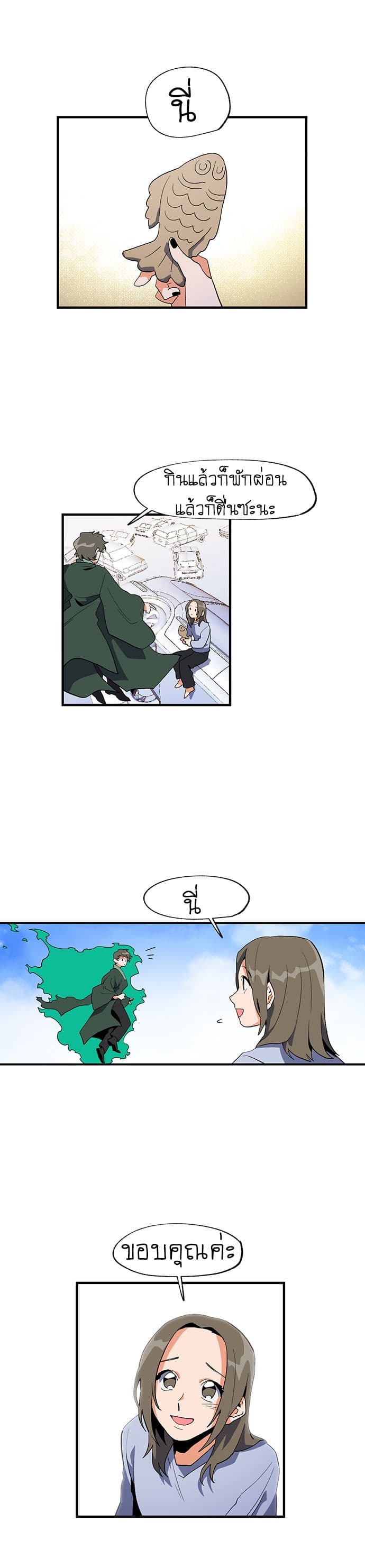 Jinjujeon 7-7