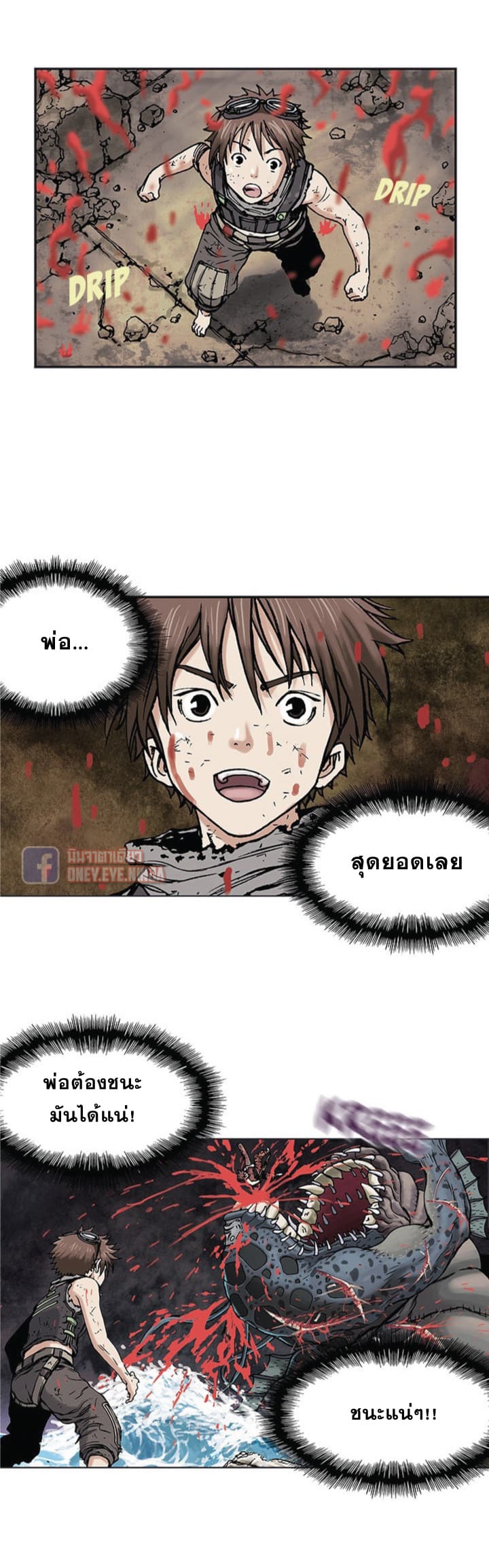 Leviathan 5-5