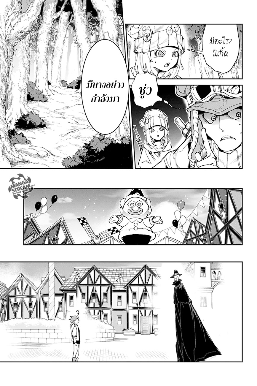 The Promised Neverland 80-ล้อกันเล่นน่า!?