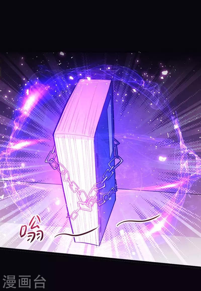 Return of Divine Emperor 14-14