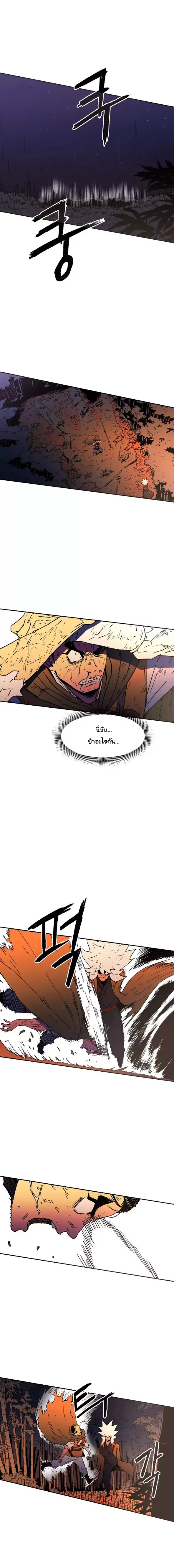 Peerless Dad ปะป๊าไร้พ่าย 24-24