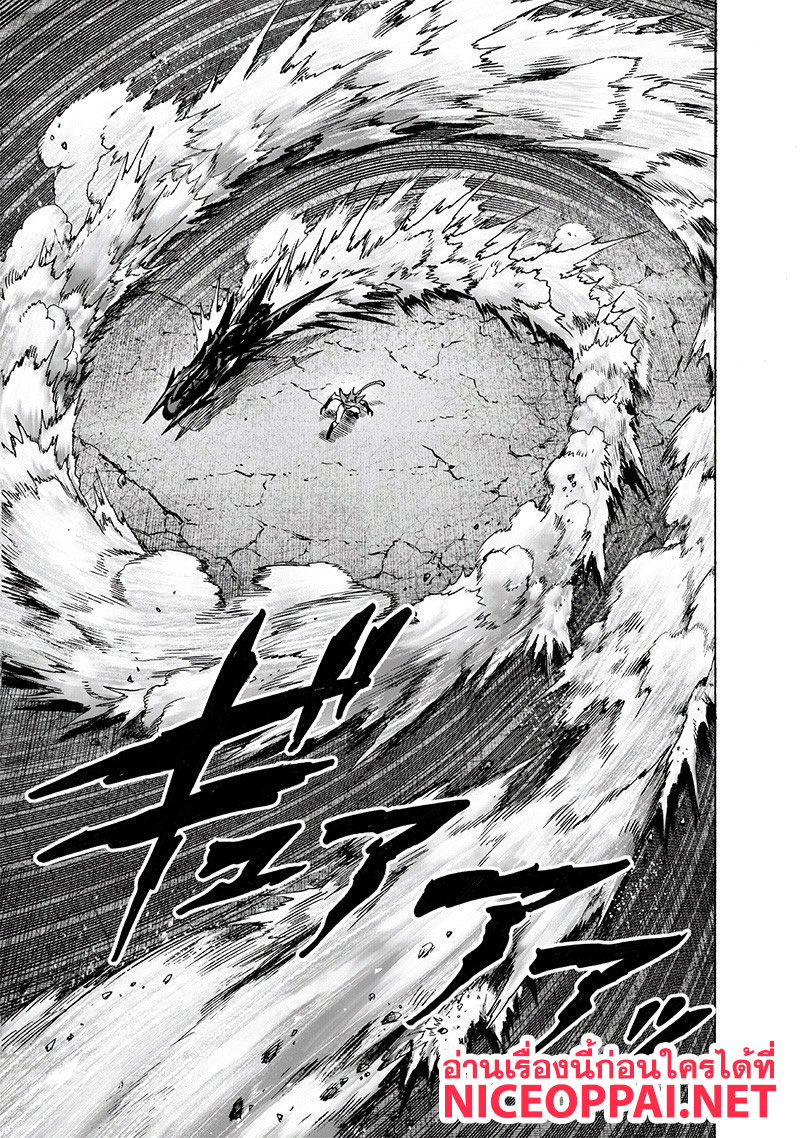 One Punch Man 118-อัศวินขับเคลื่อน