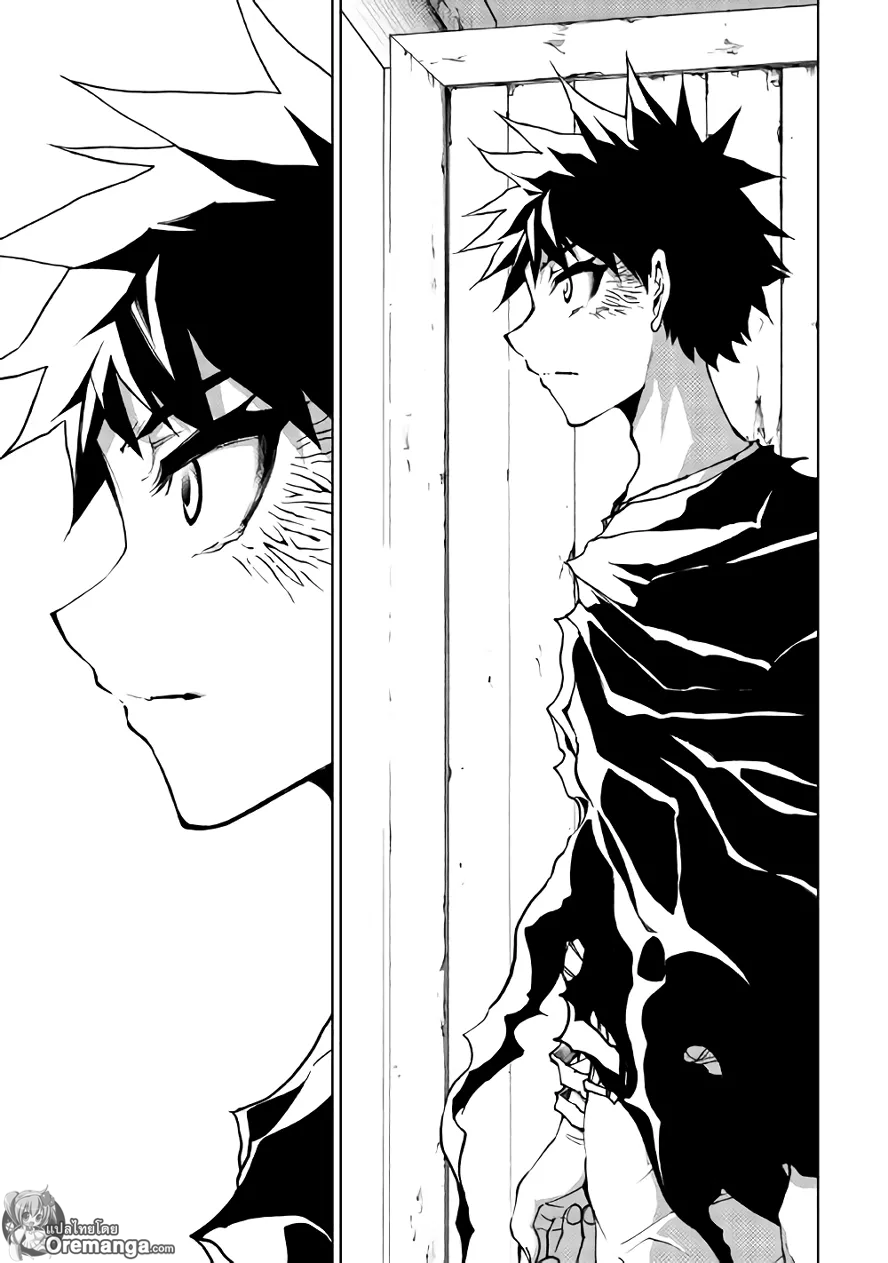 Dungeon Seeker 26-26