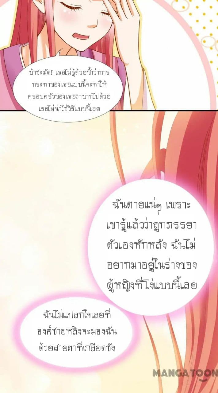 The Princess's Time-travel 1-1