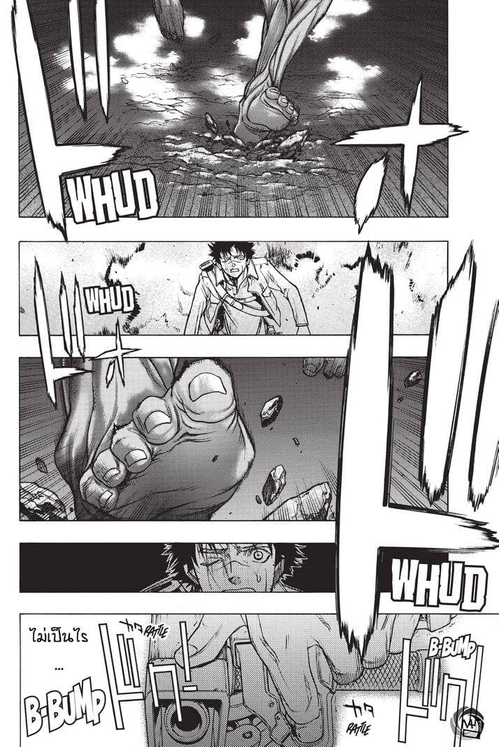 Attack on Titan - Before the Fall 23-วงเต้นรำในความมืด