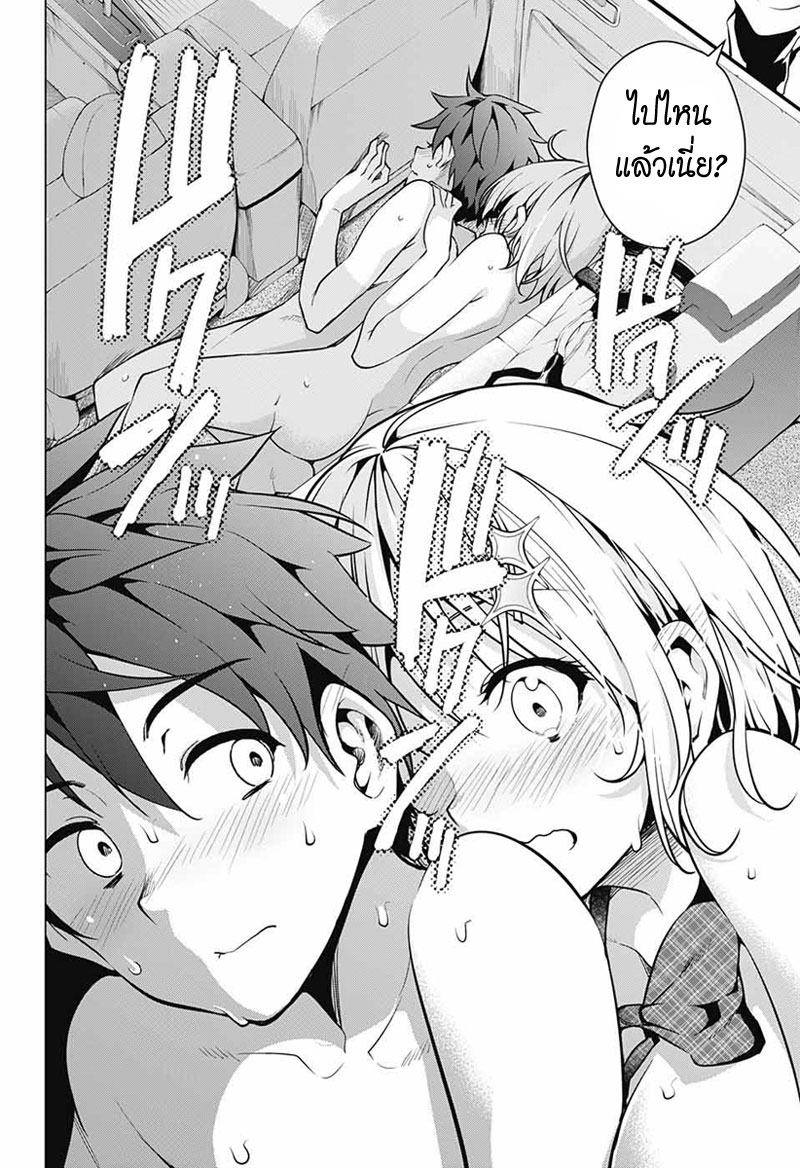 Dokyuu Hentai HxEros 2-จัดตั้ง เอ็กเซรอส