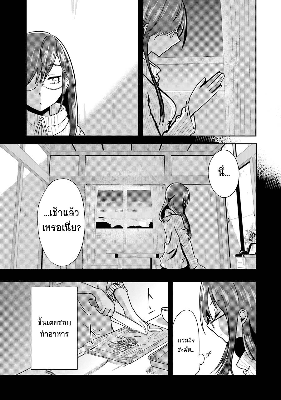 Yakumo-san wa Edzuke ga Shitai. 1-ยากุโมะซัง ล่อเขาเข้ามาสิ!
