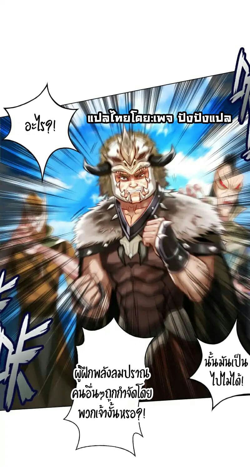 Lang Huan Academy 29-29