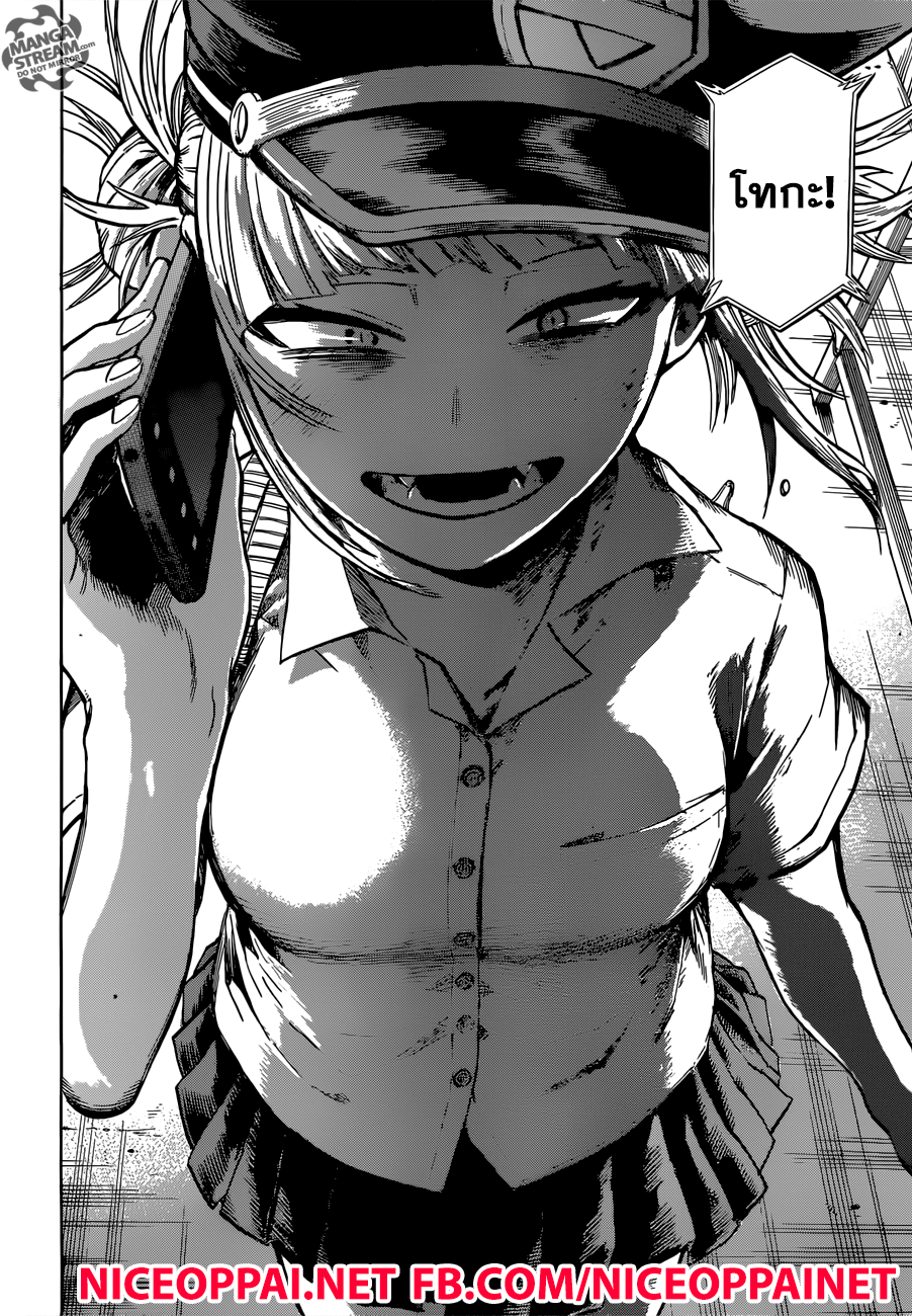 Boku no Hero Academia 114-TH-หลังผลการสอบ...