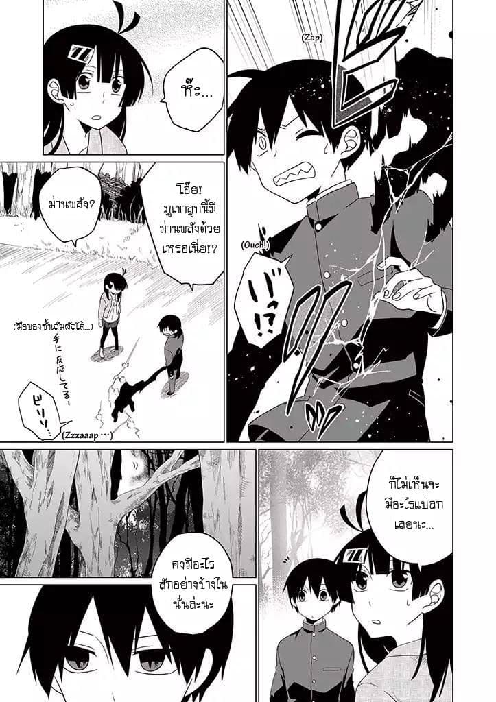 Aoki Fuchi no Hako 15-15