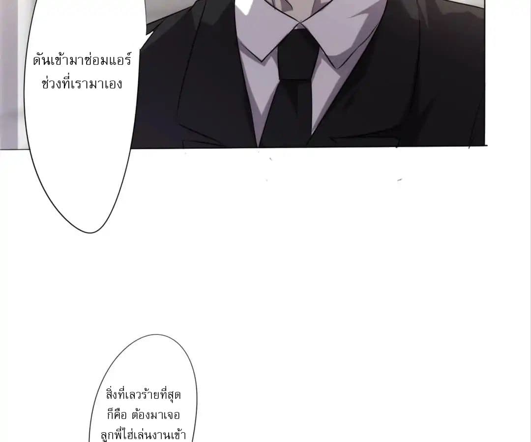 Strongest Worker 4-4
