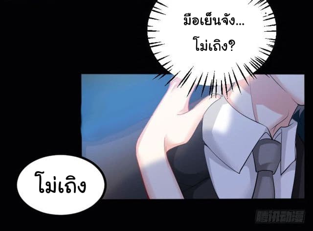 Genius Cool Treasure: President's Wife Is Too Powerful 1-1