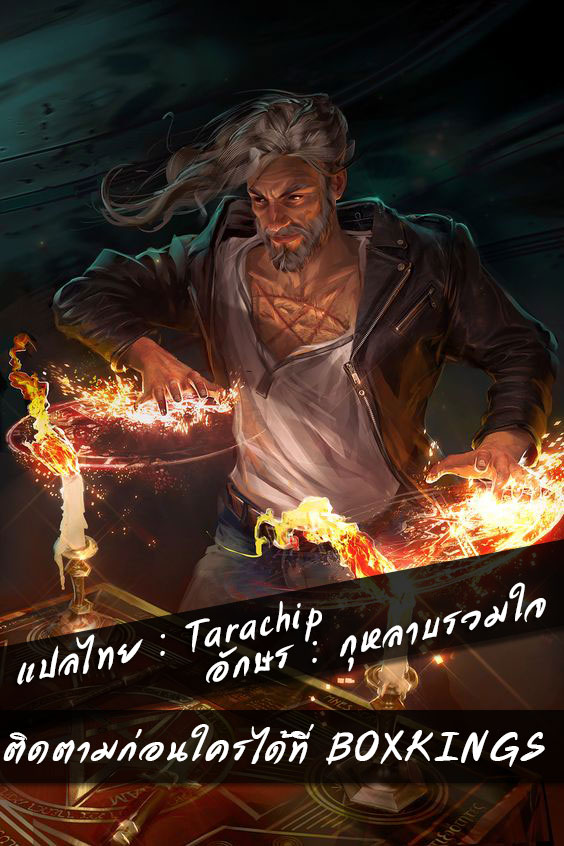 Shen Yin Wang Zuo ผนึกเทพบัลลังก์ราชันย์ 76-กลับวิหารศักดิ์สิทธิ์