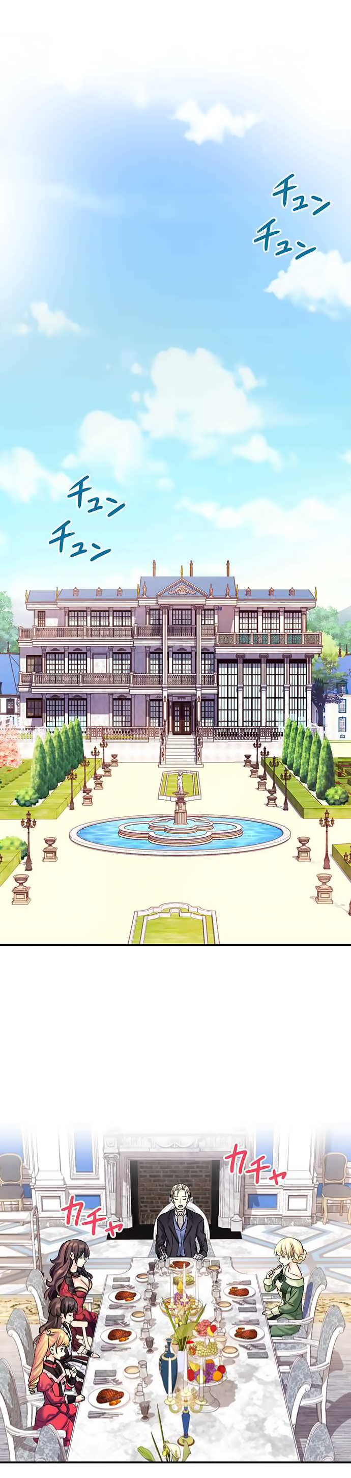 Circle Zero's Otherworldly Hero Business 14-ภัยคุกคามที่น่าสิ้นหวัง (2)