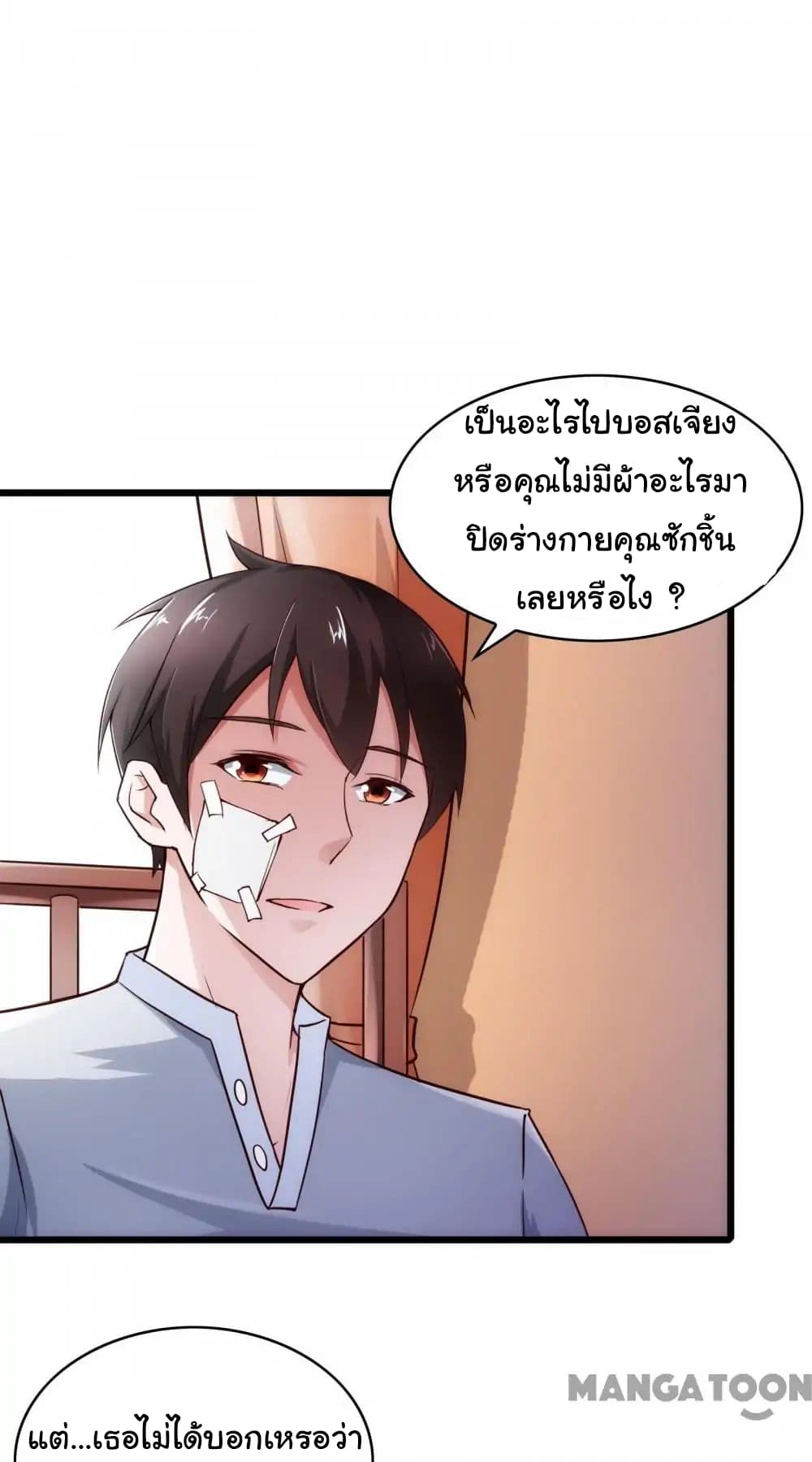 Almight Network 19-19