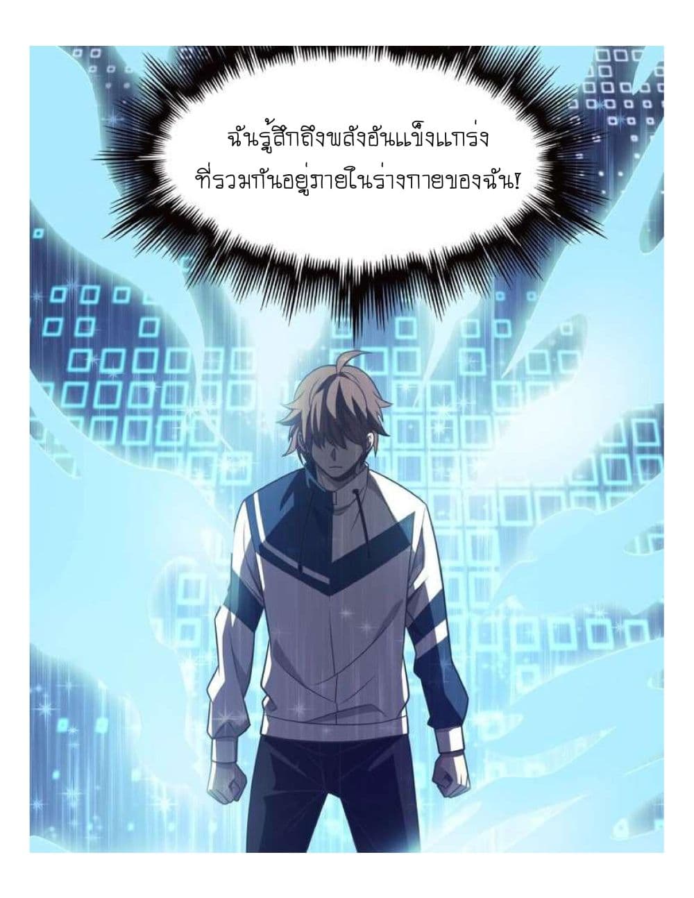 Reborn Doctor 8-8