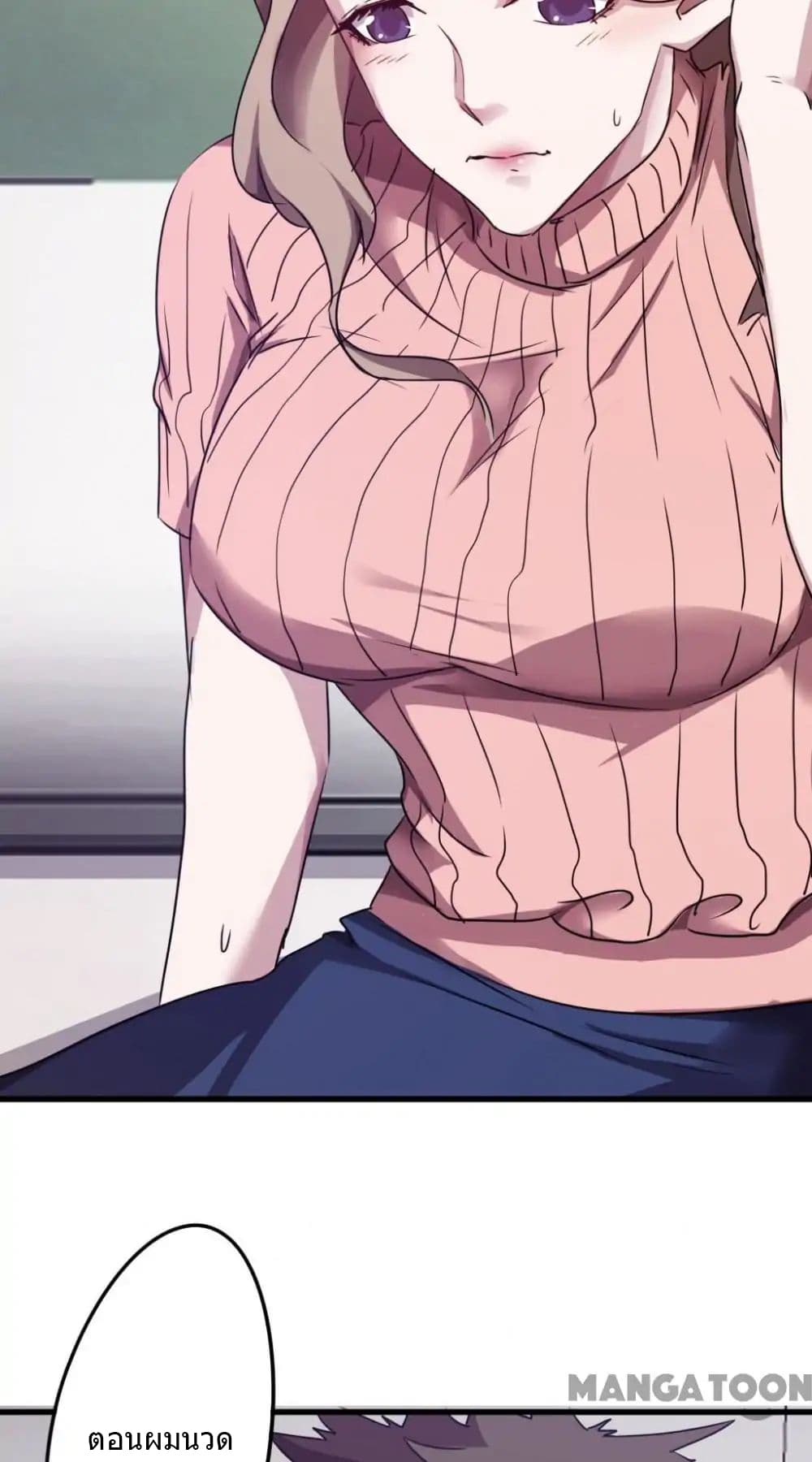 Strongest Worker 103-103
