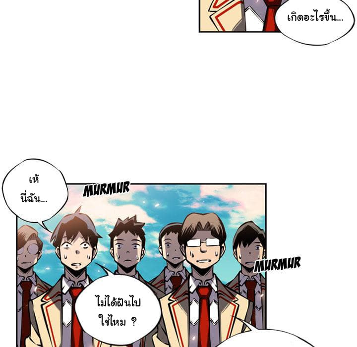 SuperNova 9-9