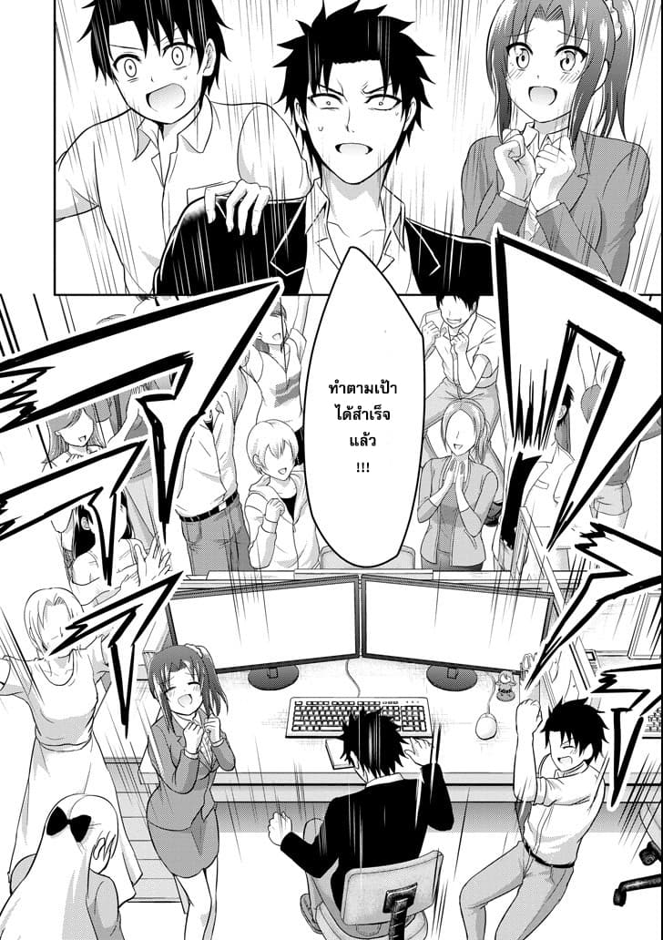 29 to JK 13-พ่อและลูกสาว