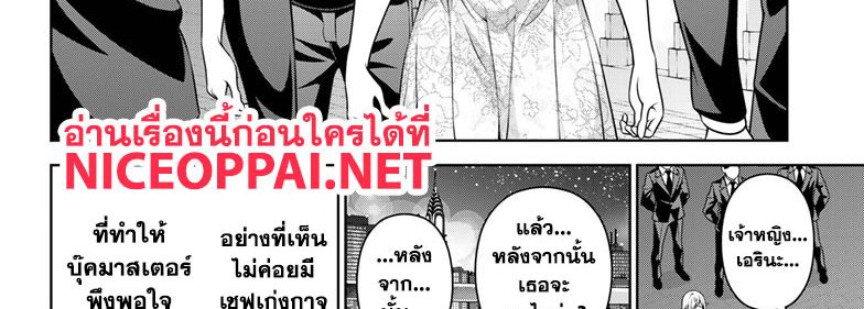 Shokugeki no Soma ~Le Dessert~ 2-2
