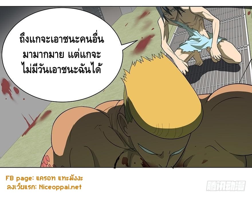 List of Villains 3-3
