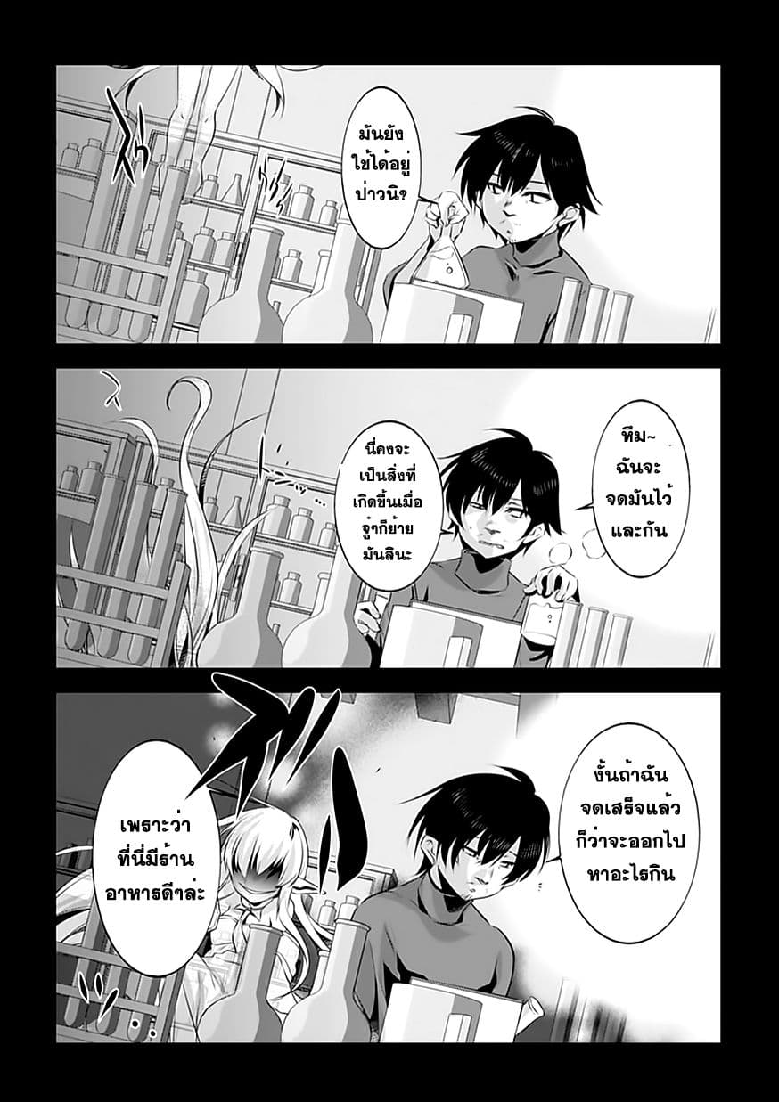 Atelier Tanaka 4-4