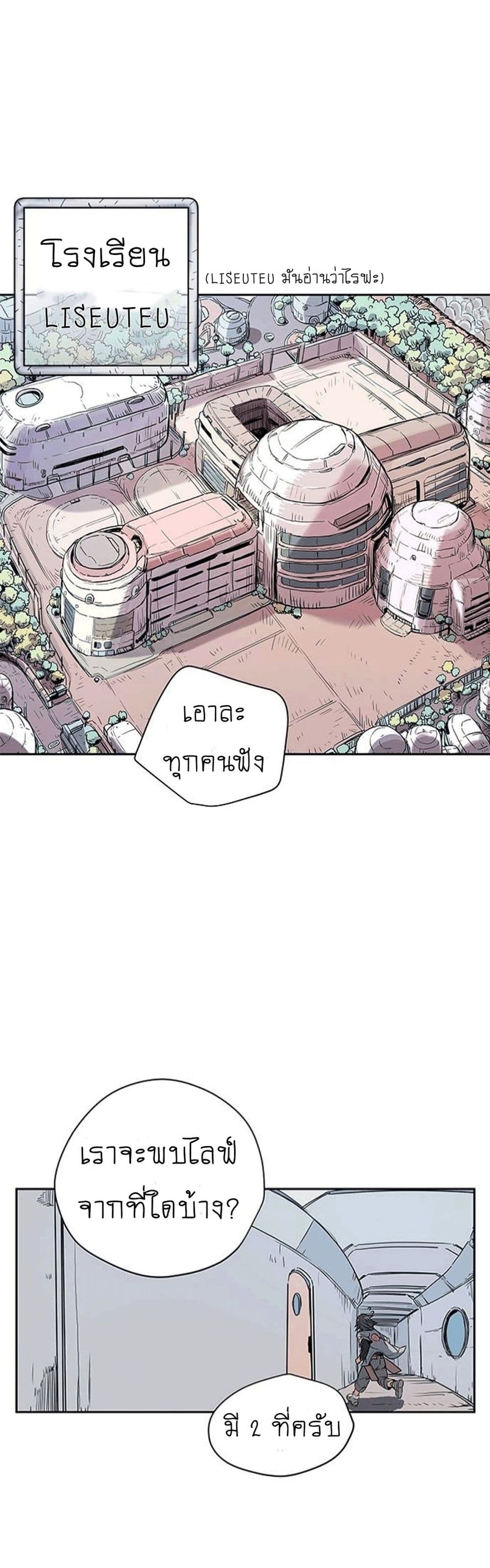 Get Life 2-2