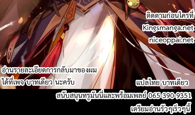 I Am An Evil Emperor 0-0