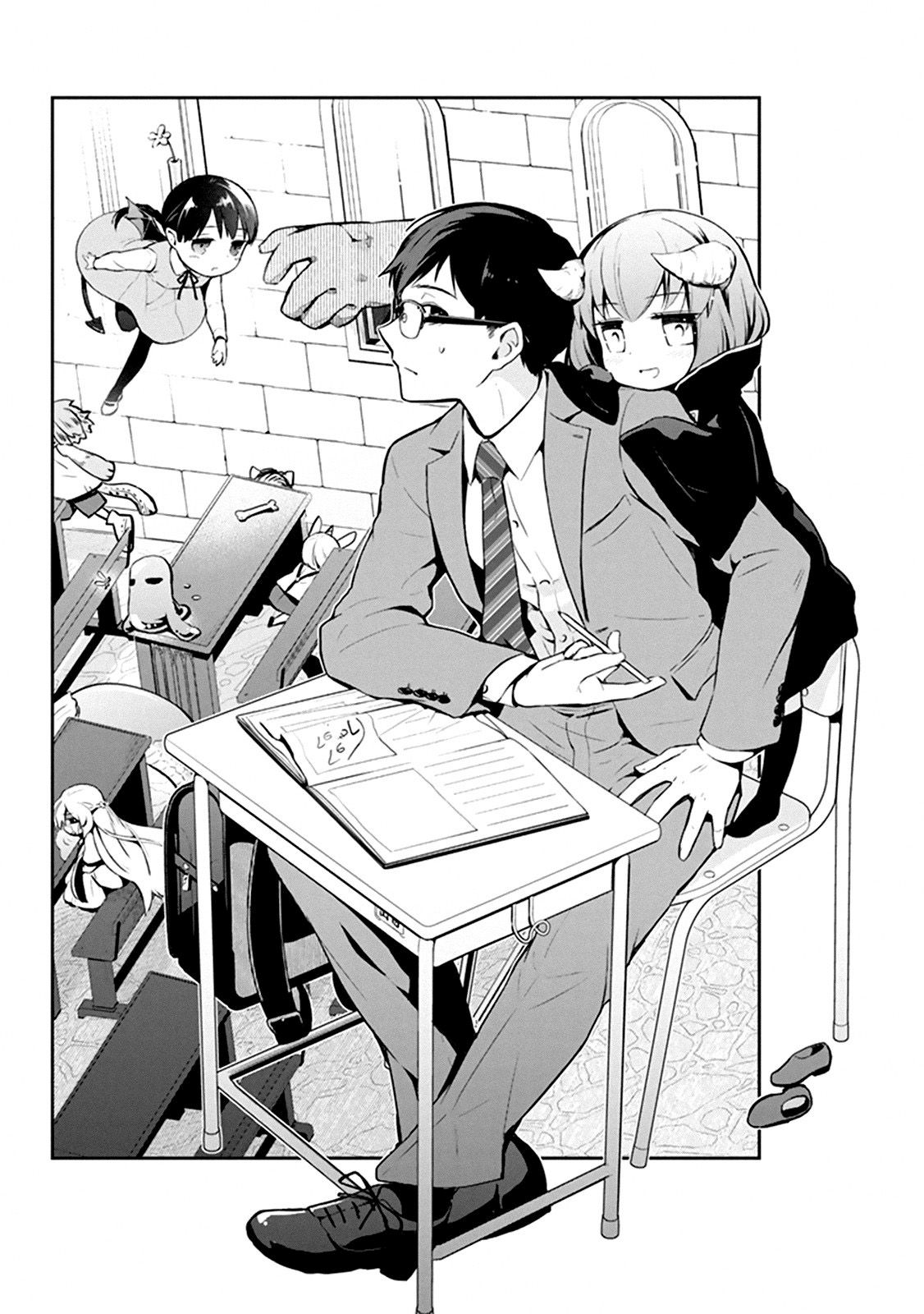 Maou no kawaii Yamada wa yoiko 1-1