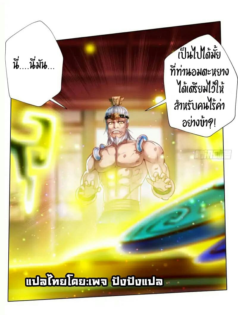 Lang Huan Academy 29-29