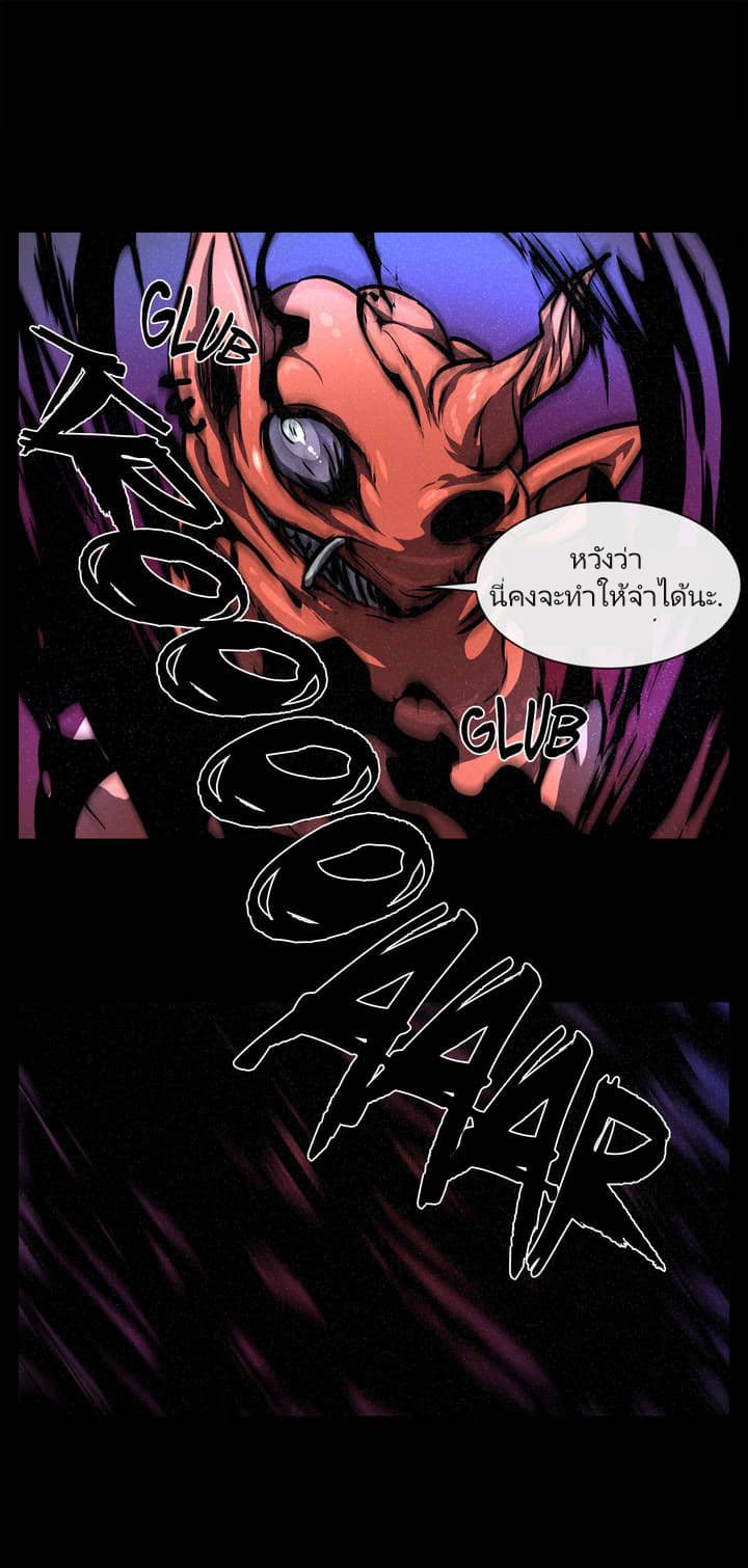 The Devil's Boy 8-8