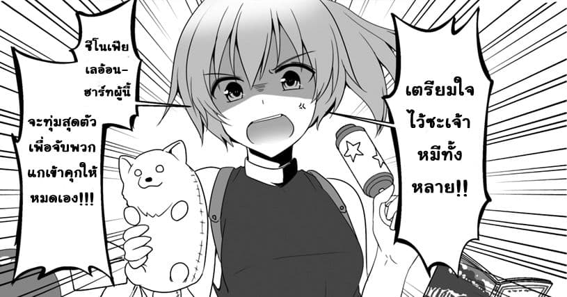 Wanwan Monogatari ~Kanemochi no Inu n shite to wa Itta ga, Fenrir ni shiro to wa Itte nee!~ 7.5-7.5