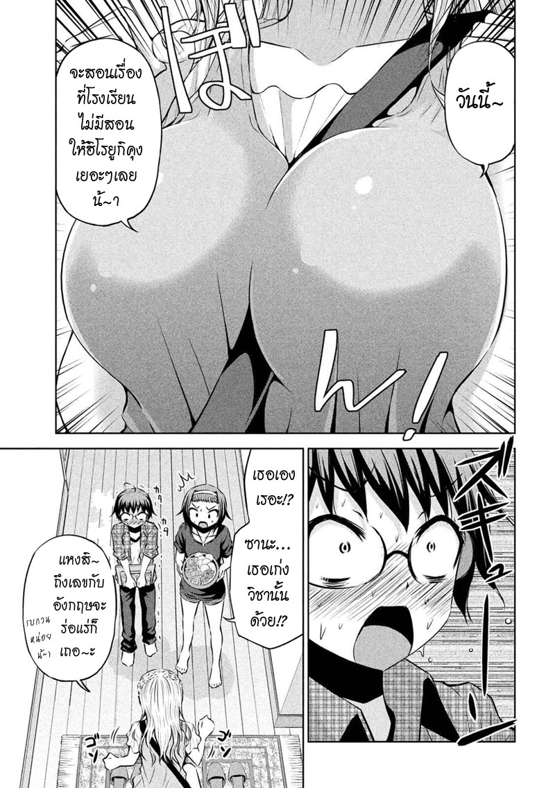 Chikotan, Kowareru 42-ประสบการณ์ใจสั่นครั้งแรกของฮิโรยูกิ!? ยั่วยวนมาก!อาจารย์ซานะ