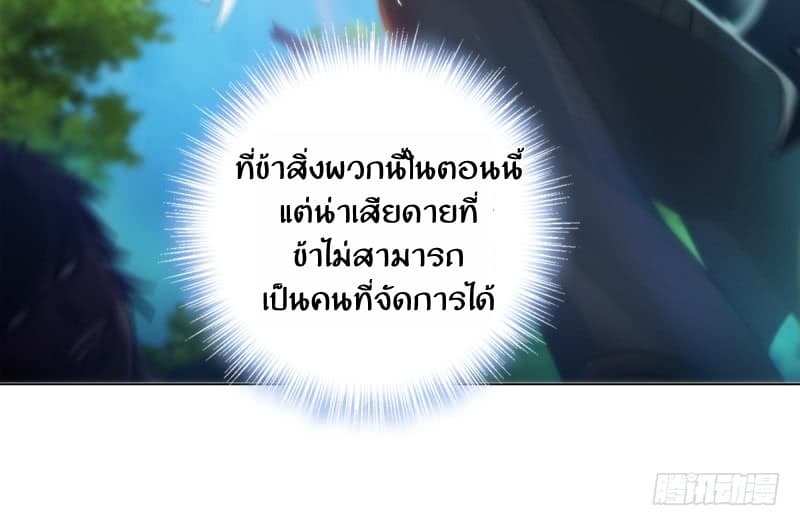 Lang Huan Academy 2-2