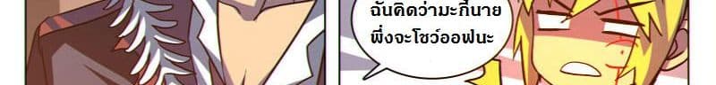Dragon Dance 22-22