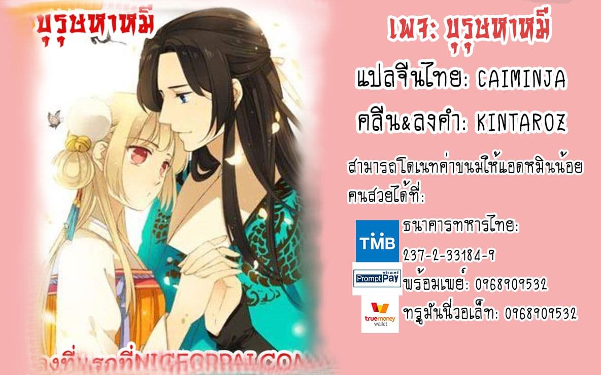 Fall in Love With Imperial Guard 0-0