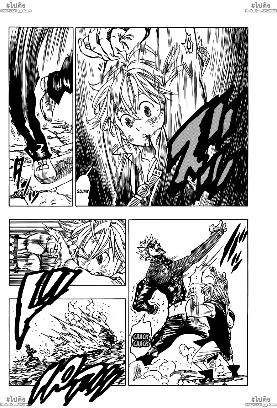 Nanatsu no Taizai 35-เมลีโอดัสผู้ถูกช่วงชิง