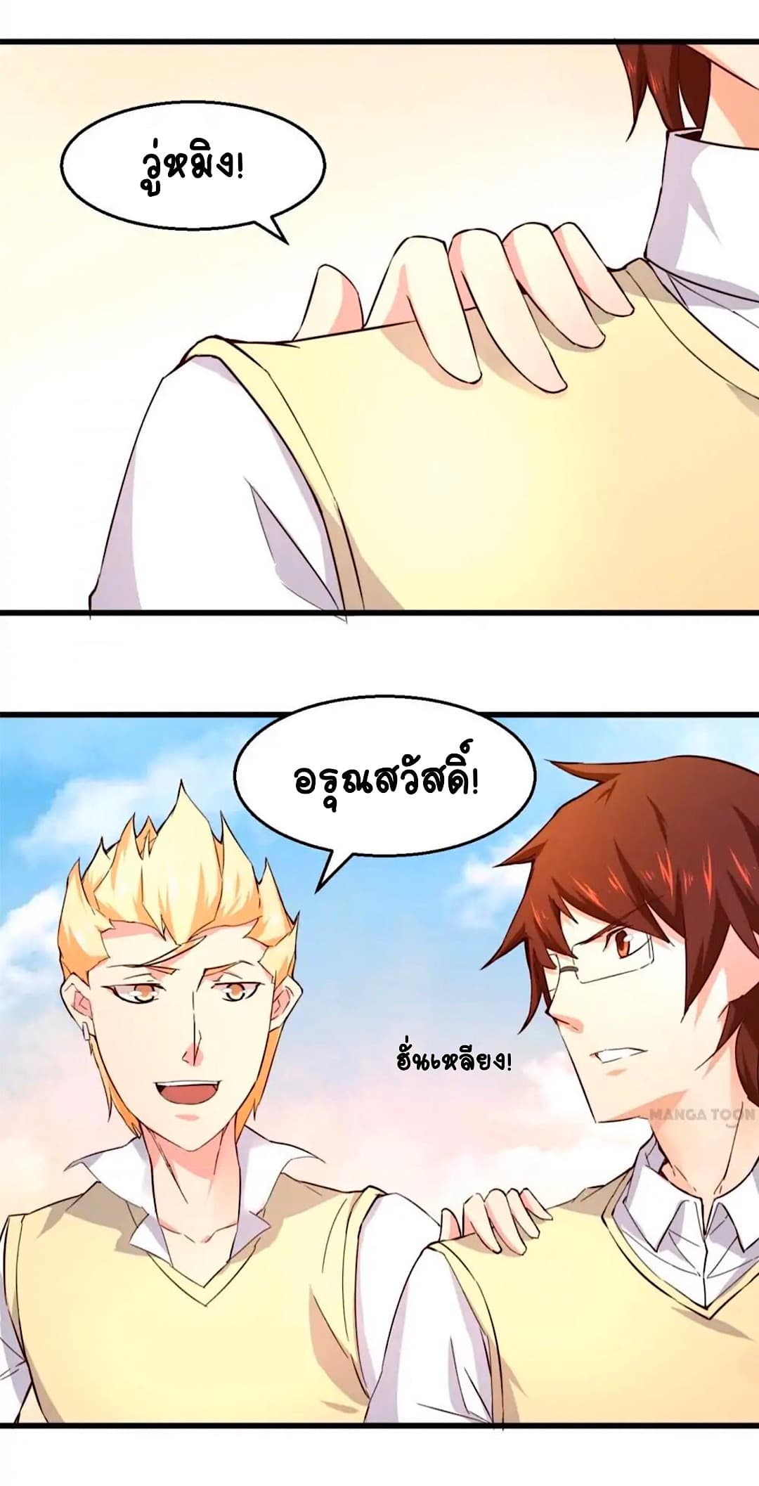 Day 100 of My Sister's Disappearance 100 วันที่น้องสาวฉันนั้นหายไป 33-33