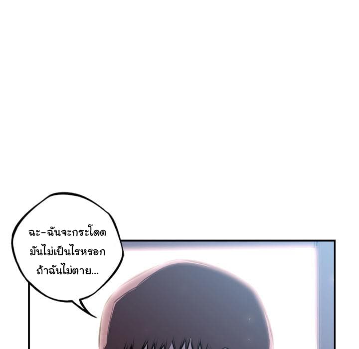 SuperNova 36-36