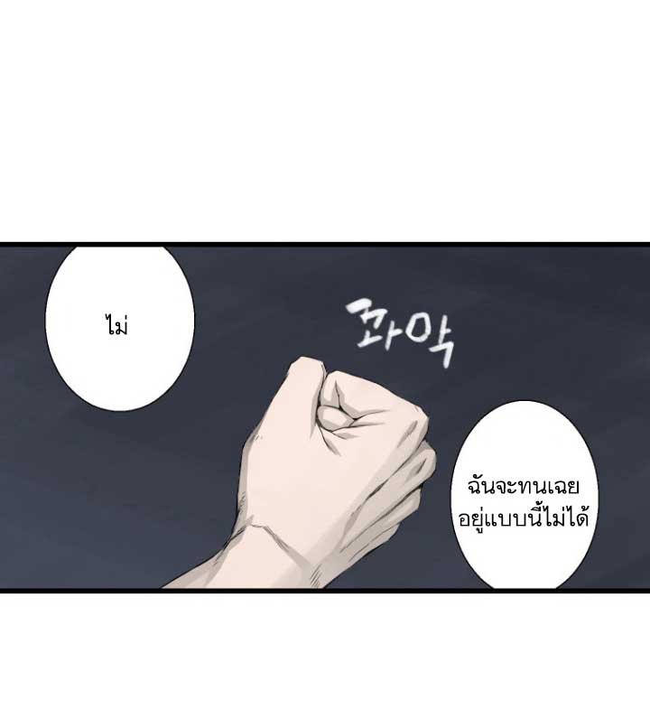 Her Summon 6-6
