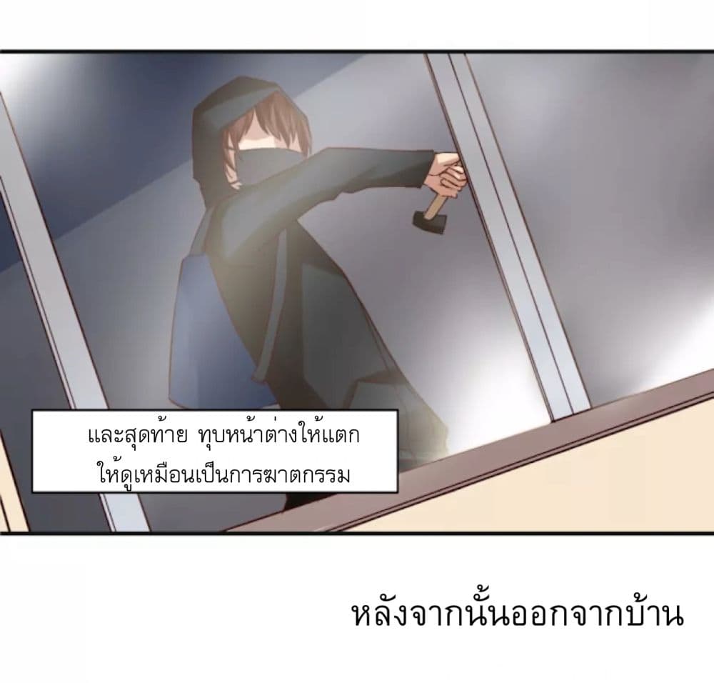 Day 100 of My Sister's Disappearance 100 วันที่น้องสาวฉันนั้นหายไป 1-1