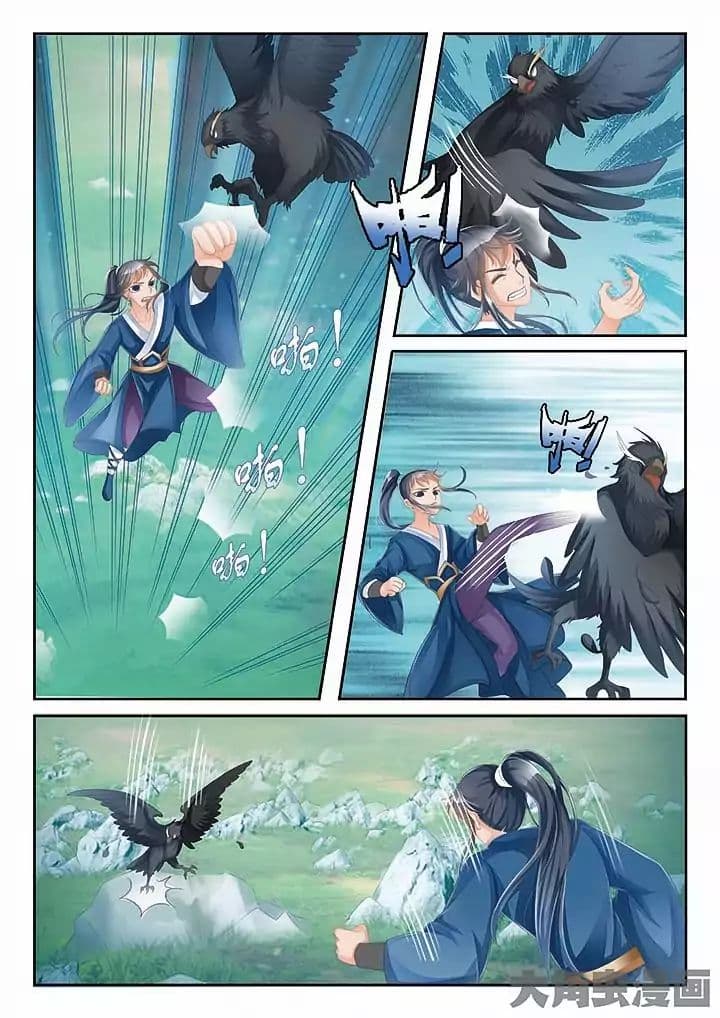 Legend of Immortals 16-16