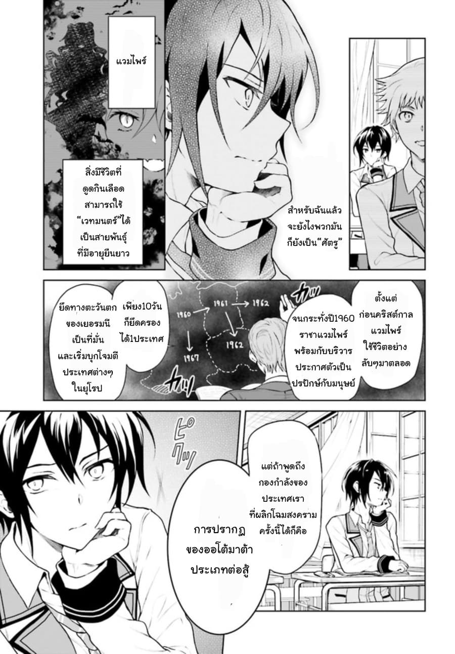 Rebellio Machina 1-1