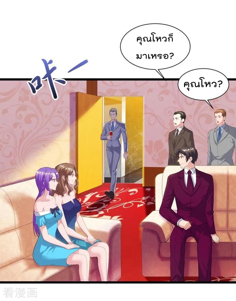 Rebirth Abandoned Less Return การเกิดใหม่ของจักรพรรดิเซียน 43-43